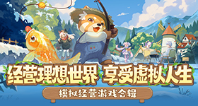 增能西多夫初次上阵，红黑节奏大师无所不能