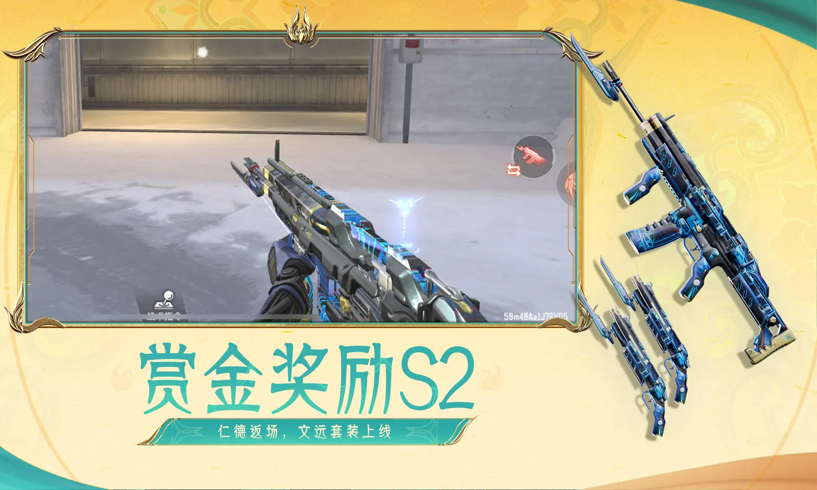 金彩网官方app截图预览