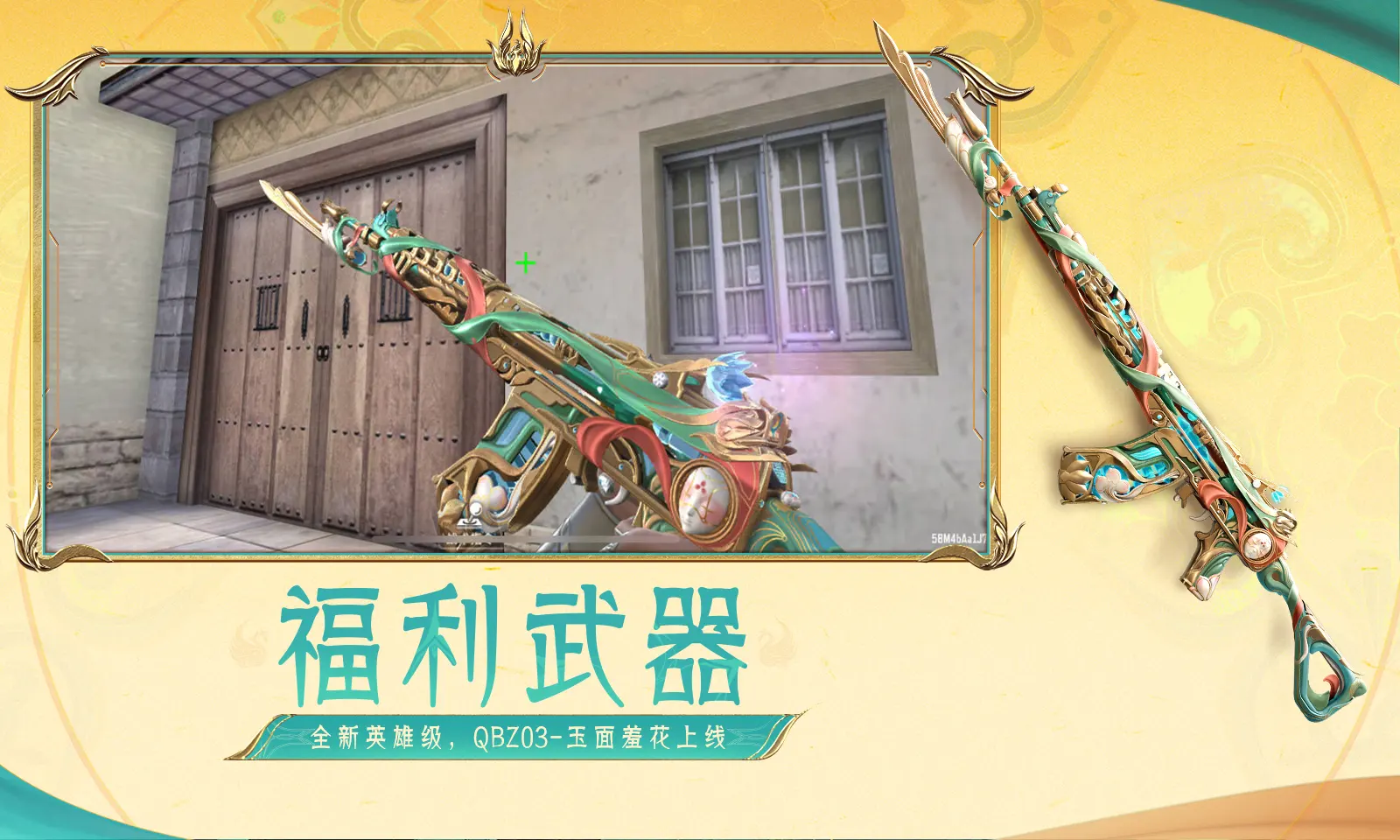 「G胖」創辦的神經元科技公司「Starfish」官網曝光近照