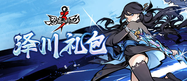 人在忍界写日记，女忍们坏掉了