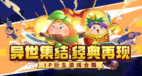 《西游：笔绘西行》绽若莲华观音菩萨人物介绍