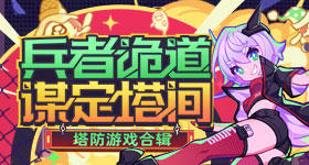 卡娜赫拉《動物森友會》官方旗艦店開張😍教你下載粉紅兔兔跟P助設計