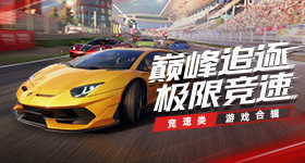 QQ飞车手游宠物白龙马介绍