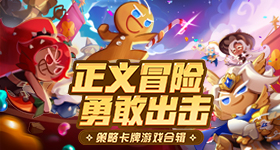 超自由手游《以闪亮之名》PV首曝！三部宣传片上线