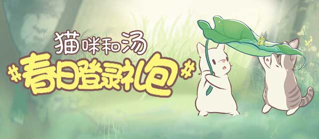 经典续作《焰龙骑士团》首日十万玩家爆服