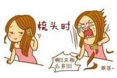 用“不能比”造句