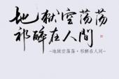 用“可遇不可求”造句