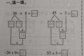 用“填空题”造句