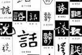 用“夸诞”造句