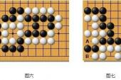 用“活棋”造句