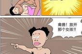 用“不是吗”造句