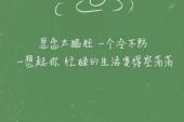 用“冷不防”造句