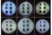 用“款识”造句