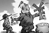 用“谷贱伤农”造句