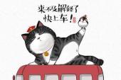 用“不日”造句