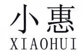 用“小惠”造句