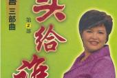 用“卖给谁”造句