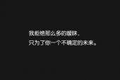 用“只为了”造句