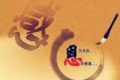 用“感恩图报”造句