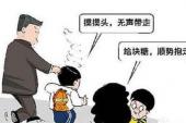 用“可乘之机”造句
