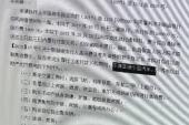 用“却说”造句