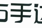 用“右手边”造句