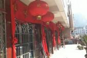 用“挂下来”造句