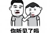 用“知道吗”造句
