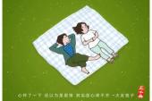 用“第一期”造句