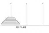 用“梵塔”造句