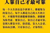 用“几句话”造句