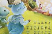用“以小人之心”造句