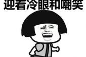 用“那个时候”造句