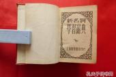 用“方且”造句