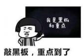 用“记起来”造句