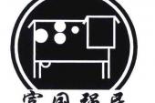 用“富国强民”造句