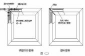 用“窗扇”造句