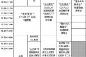 用“行为准则”造句