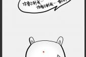 用“看不到”造句