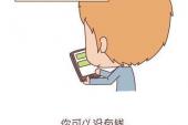 用“知冷知热”造句