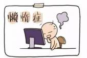 用“吃不香”造句