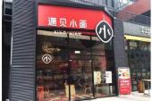 用“加盟店”造句