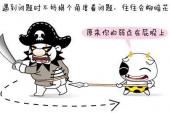 用“个人能力”造句
