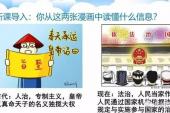 用“治国安邦”造句