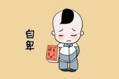 用“缺乏自信”造句
