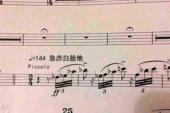用“急赤白脸”造句