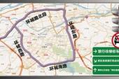 用“环城路”造句